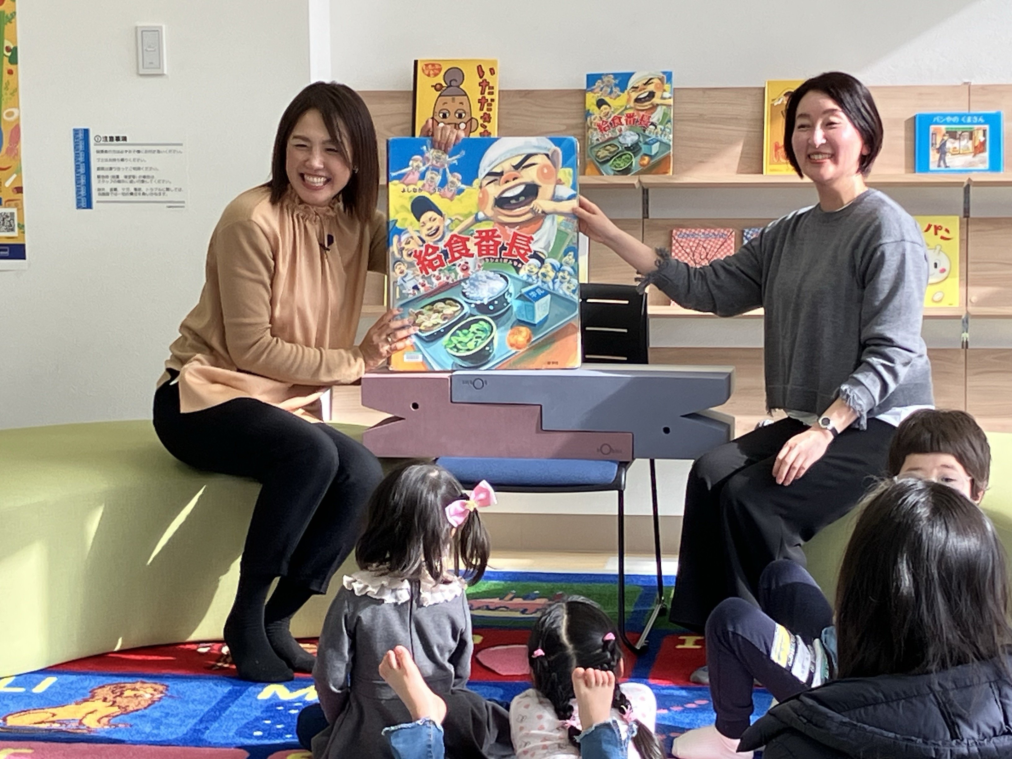 福岡県で、絵本でフードロス削減を考えるイベントを実施｜NEWS＆